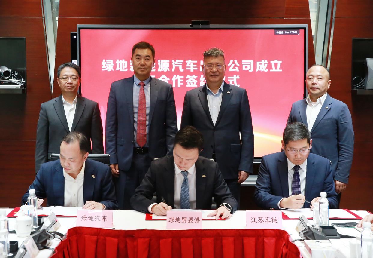 地產(chǎn)巨頭跨界賣車，綠地入局新能源汽車出口市場(chǎng)