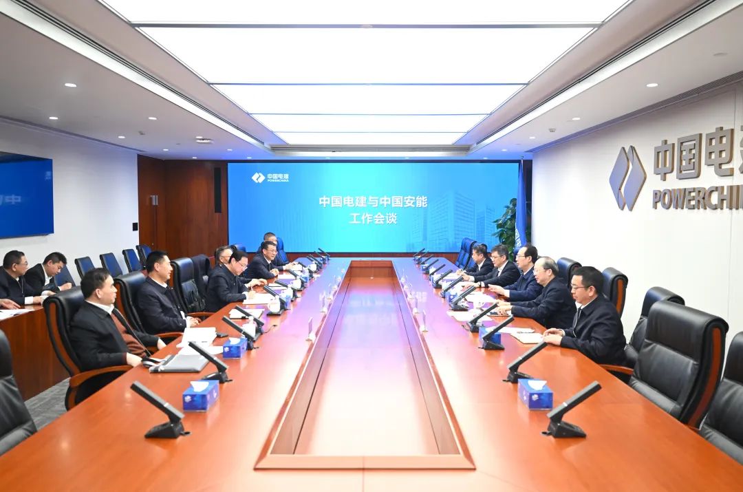 中國(guó)電建黨委書記、董事長(zhǎng)丁焰章與中國(guó)安能黨委書記、董事長(zhǎng)陳奕輝會(huì)談