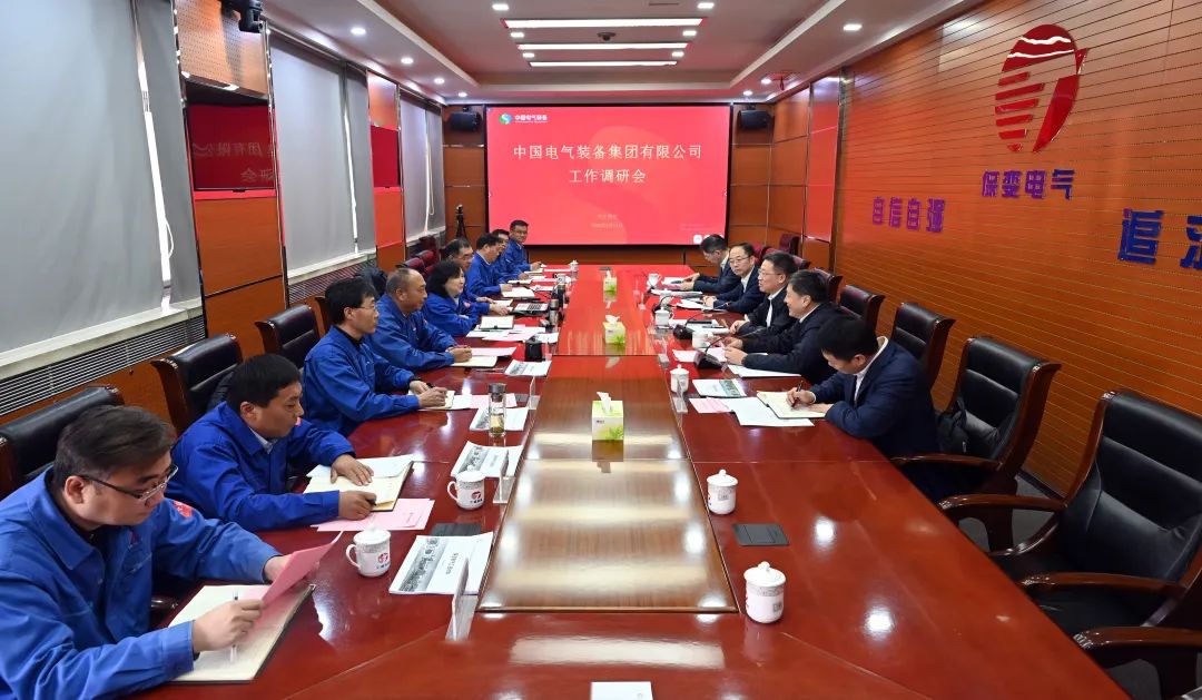 中國電氣裝備集團(tuán)李洪鳳董事長、周群總經(jīng)理調(diào)研保變電氣