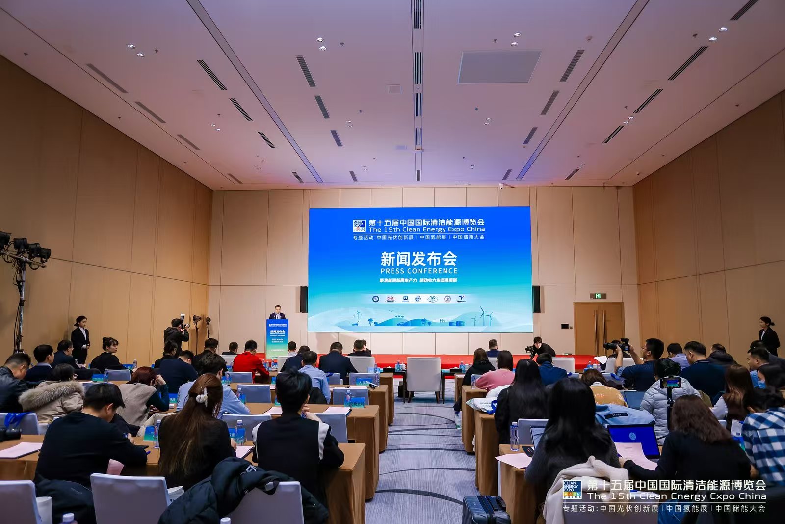 聚焦能源新質生產力，綠動電力生態(tài)供應鏈 第十五屆中國國際清潔能源博覽會3月開幕