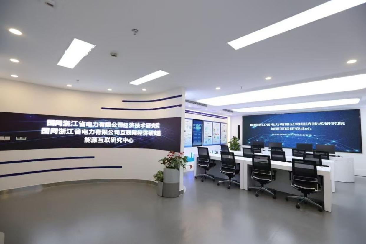 國(guó)網(wǎng)浙江電力先行探索創(chuàng)新構(gòu)建數(shù)據(jù)產(chǎn)品質(zhì)量評(píng)價(jià)標(biāo)準(zhǔn)及技術(shù)體系