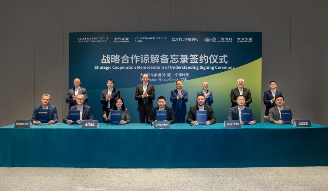 大眾汽車集團(中國)與寧德時代簽署戰(zhàn)略合作備忘錄，推動電動化進程