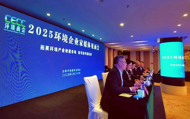 全聯(lián)環(huán)境服務業(yè)商會：加大生物質發(fā)電行業(yè)補貼清