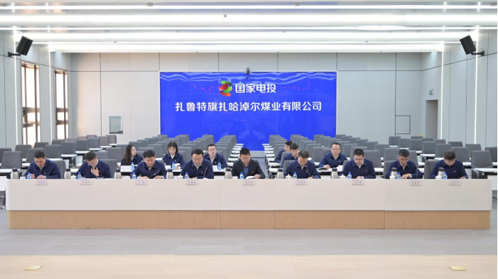 王偉光指導扎哈淖爾煤業(yè)公司黨委2024年度領導班子民主生活會