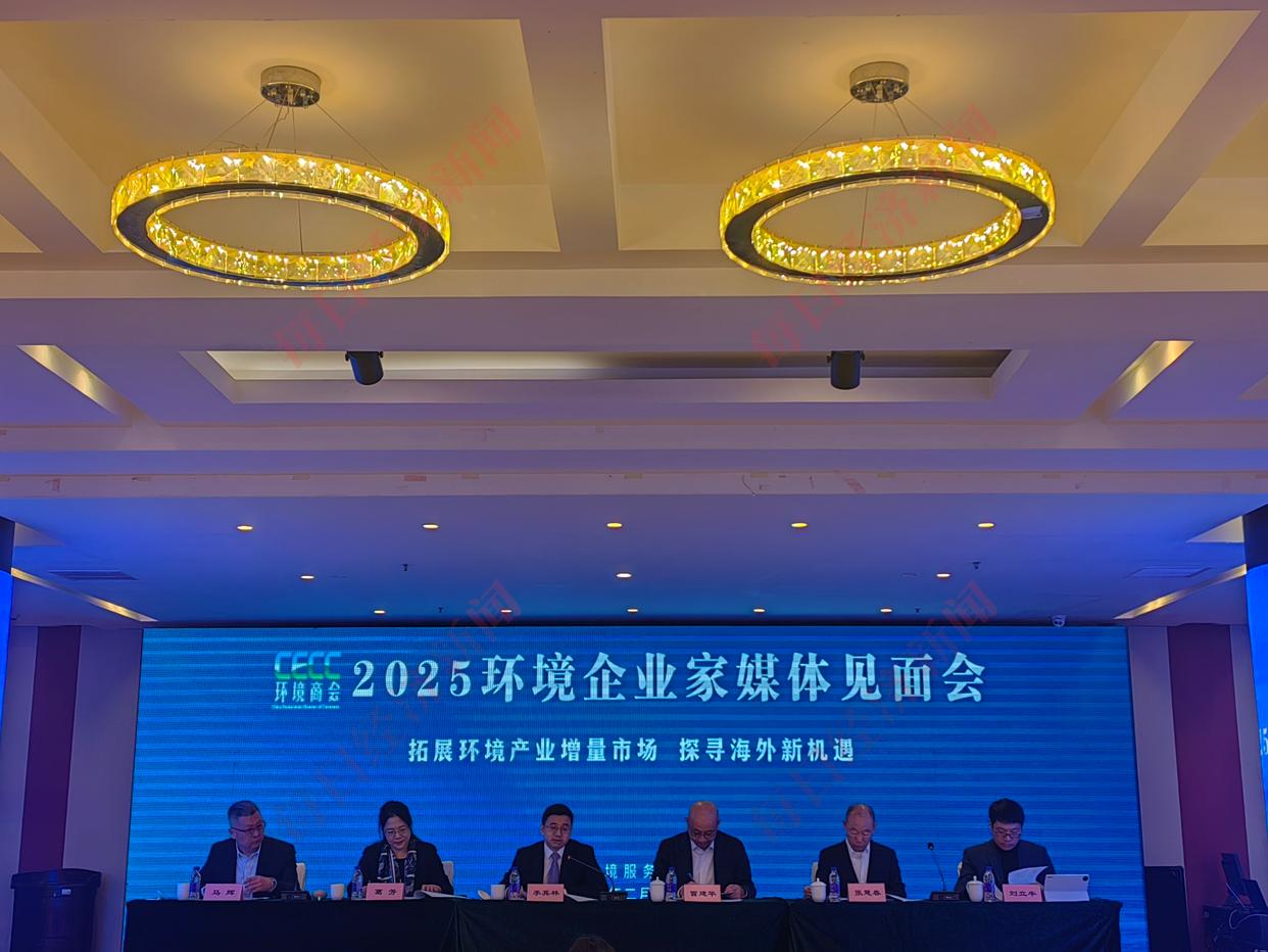 全國工商聯(lián)：節(jié)能環(huán)保產(chǎn)業(yè)年均復(fù)合增長率有望達(dá)到7.0%~8.0%