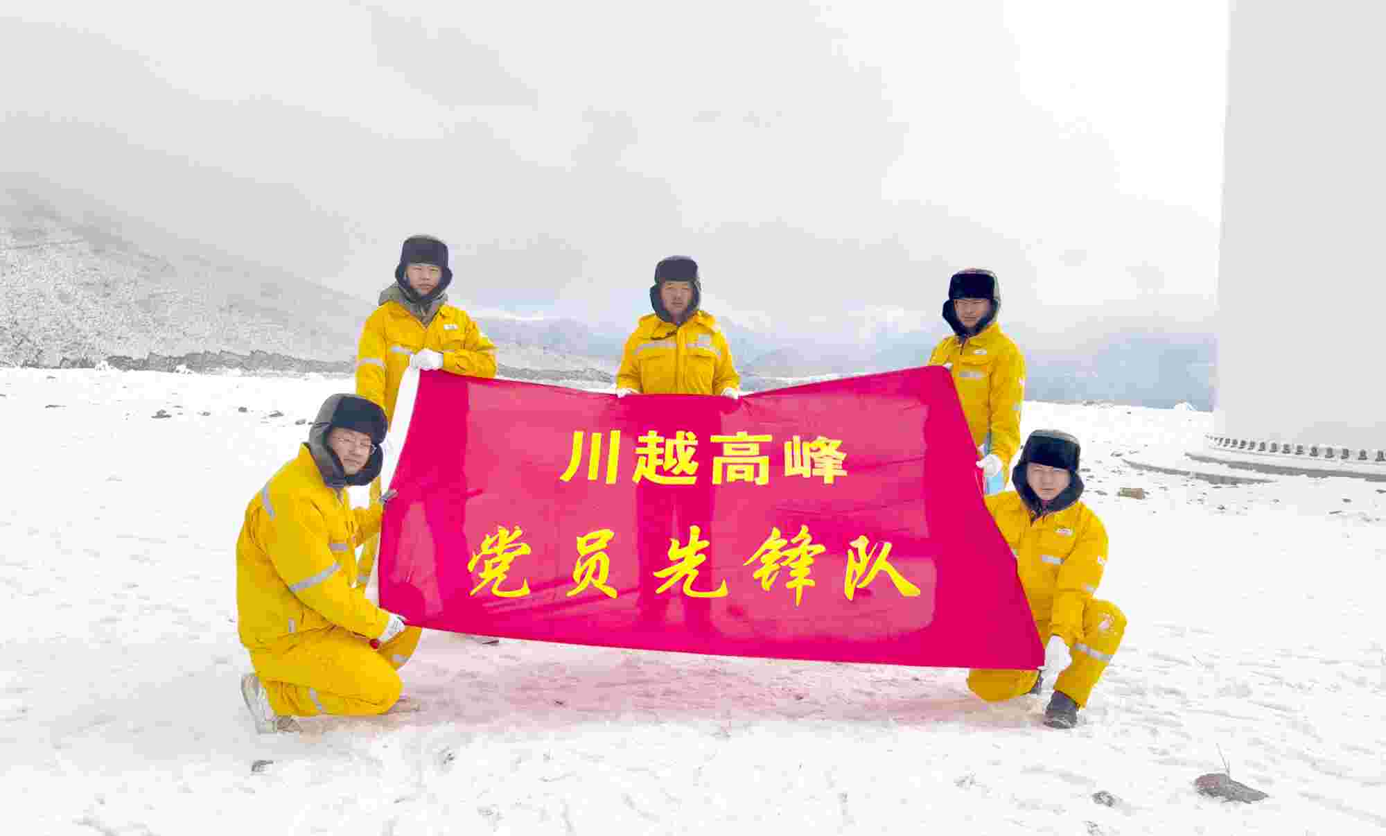 黨建賦能，照亮華潤電力四川公司佑君光伏前行路