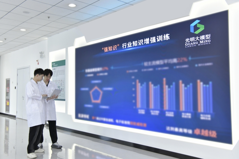 國家電網(wǎng)：堅持創(chuàng)新驅(qū)動 系統(tǒng)強化創(chuàng)新體系建設(shè)