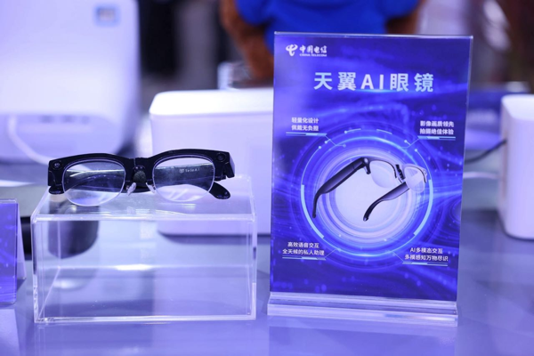中國(guó)電信天翼AI發(fā)布首款A(yù)I眼鏡 星辰大模型開(kāi)啟第一視角智能交互新時(shí)代