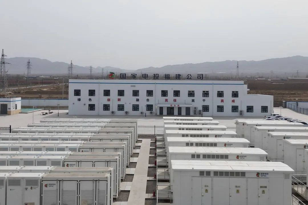 寧夏穆和儲能電站：以創(chuàng)新實(shí)踐打造綠色電力新標(biāo)桿
