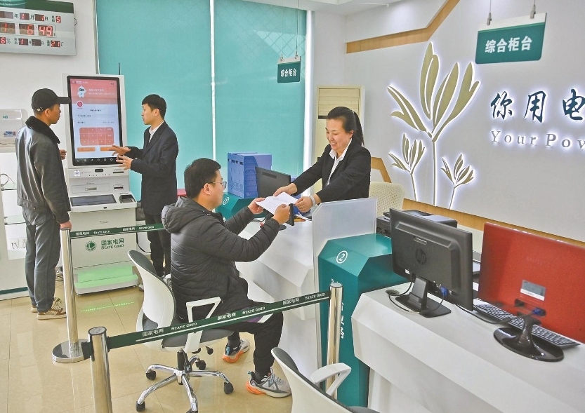 山西大同供電公司開發(fā)“業(yè)擴(kuò)報裝人工智能(AI)員工”