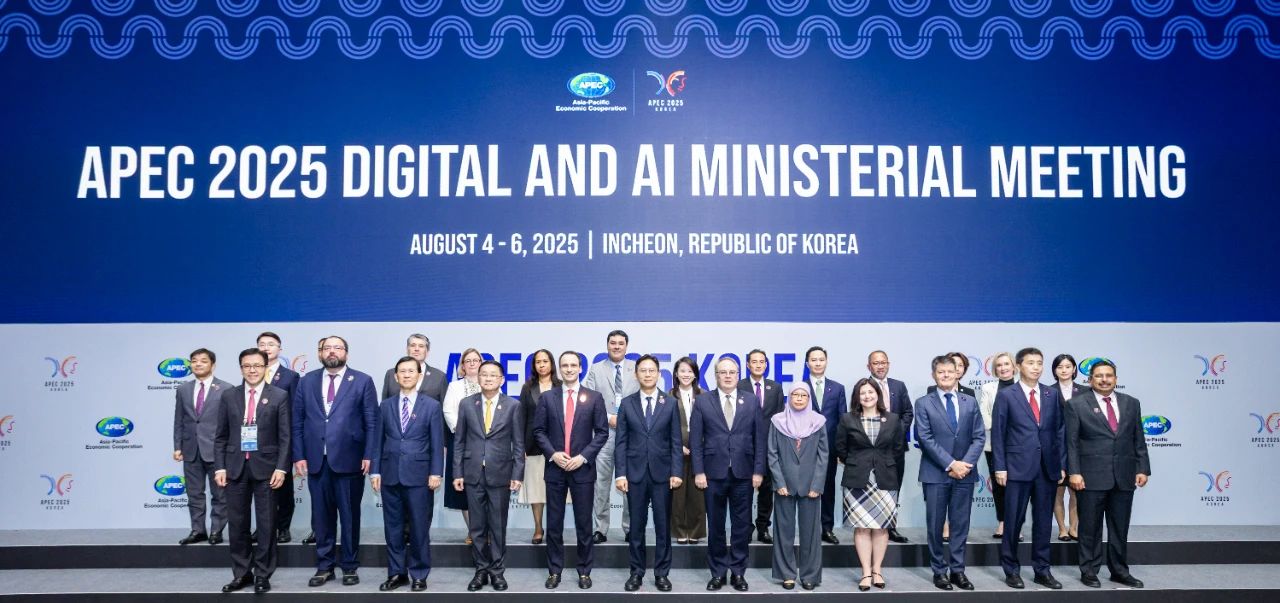 亞太經(jīng)合組織數(shù)字和人工智能部長會(huì)議召開? 工業(yè)和信息化部副部長熊繼軍出席
