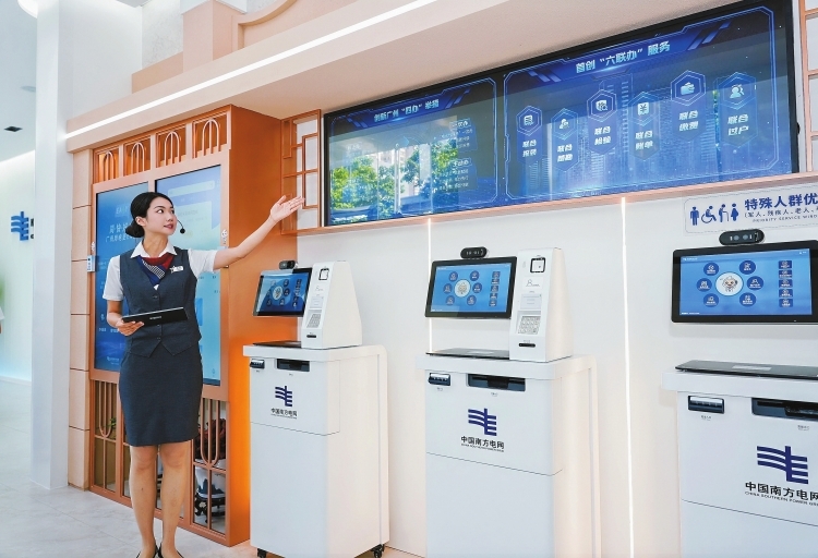 全國首個“雙功能”能源服務綜合體誕生