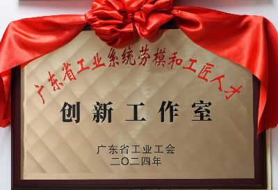 廣東能源集團打造企業(yè)數(shù)字化檔案新標桿