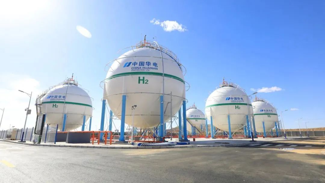 中國華電打造綠氫全產(chǎn)業(yè)鏈建設(shè)標桿企業(yè)