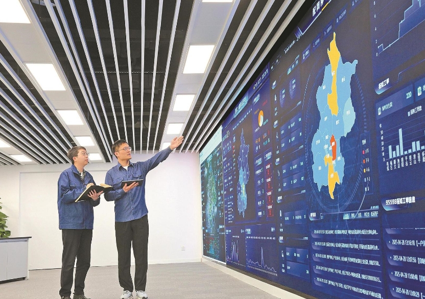 國網(wǎng)北京電力：人工智能融合應(yīng)用 實現(xiàn)用電“未訴先辦”