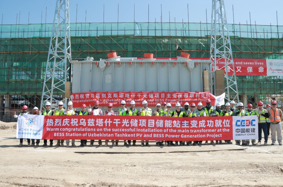 烏茲別克斯坦塔什干光儲項(xiàng)目儲能站主變壓器就位