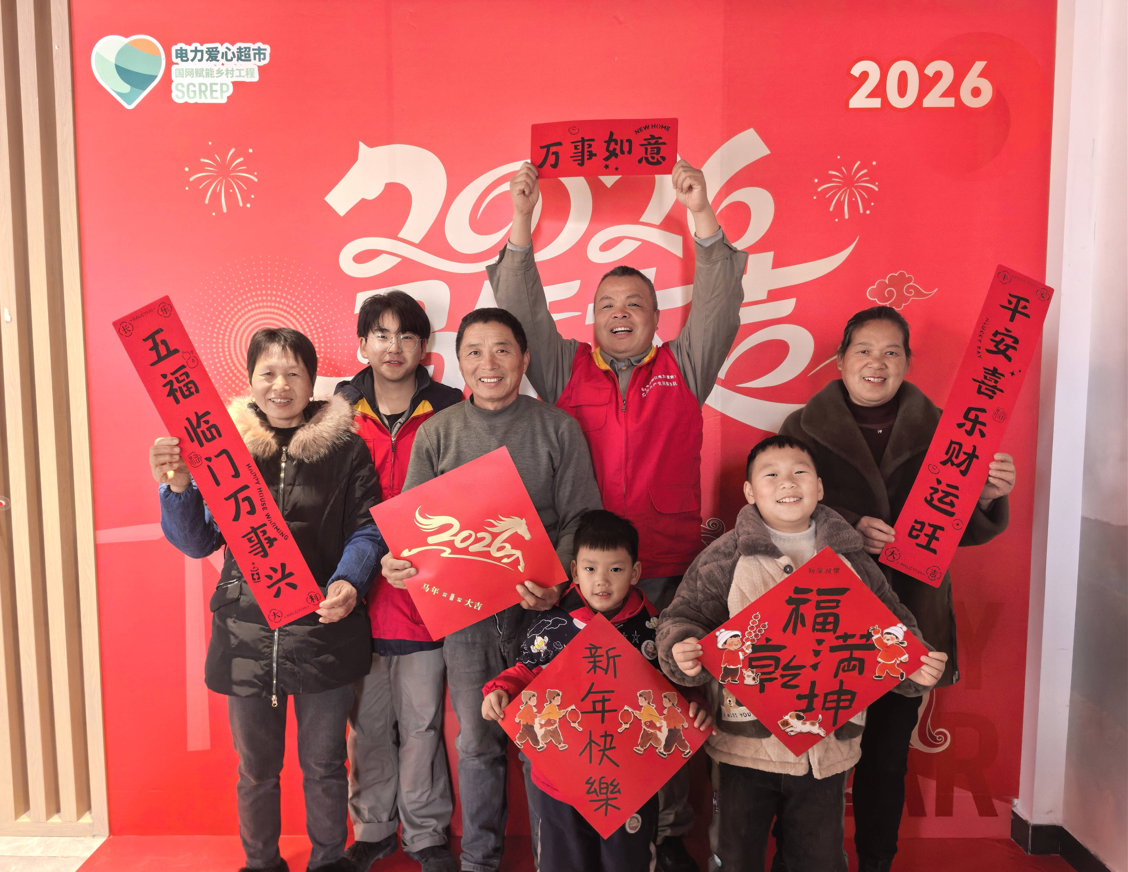 國網(wǎng)臺州市黃巖區(qū)供電公司：攜手同行 共繪鄉(xiāng)村振興美好藍圖