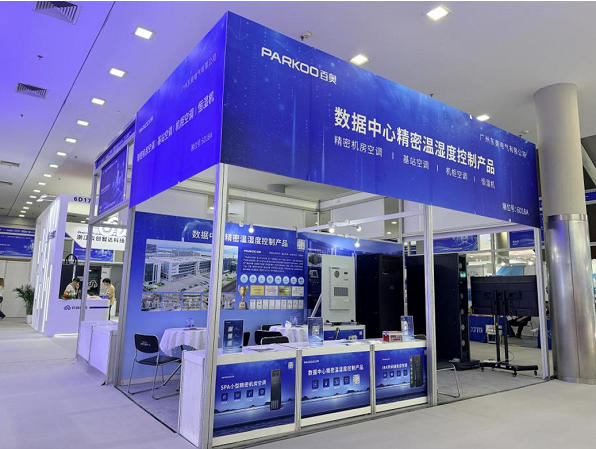深耕溫濕控制二十余載，百奧三大精密空調系列為數(shù)字基建提供穩(wěn)定“定心丸”